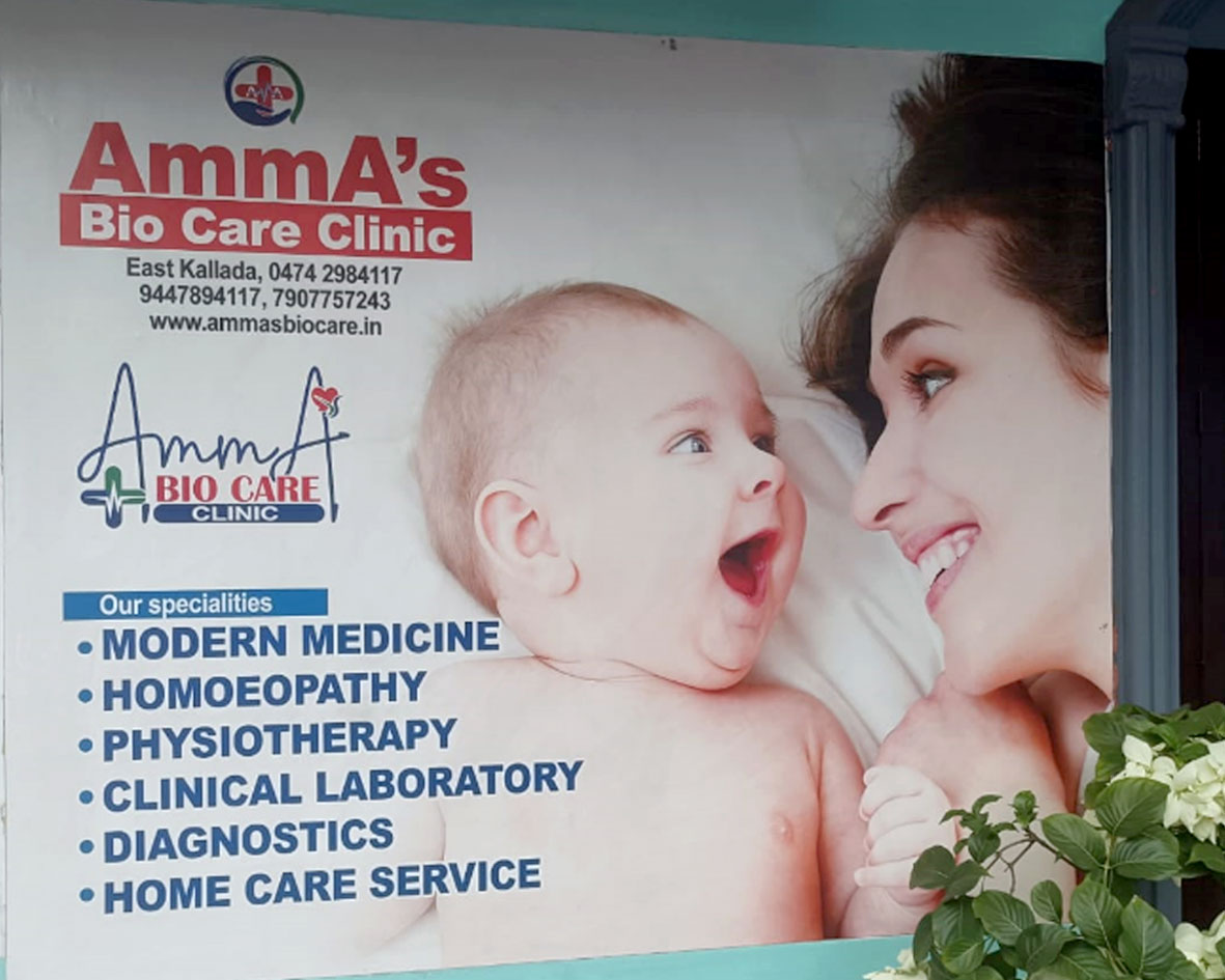 Amma's Biocare Clinic | Image